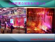 云南会展会议公司图文设计制作——相册中的专业印记