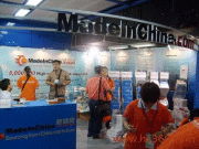 北京新伟时尚公关顾问有限责任公司 专业产品图片与会议及展览服务解析