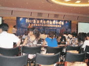 北京新伟时尚公关顾问有限责任公司 卓越产品图片与专业会议及展览服务