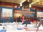 北京新伟时尚公关顾问有限责任公司 专业产品图片与会议及展览服务