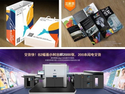 长沙印刷名家推荐｜天心区图文设计与制作服务全攻略